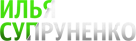 Илья Супруненко Илья Супруненко