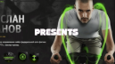 Презентация занятия X-RACE PRO | Онлайн на Xfit-pro.ru Презентация занятия X-RACE PRO | Онлайн на Xfit-pro.ru